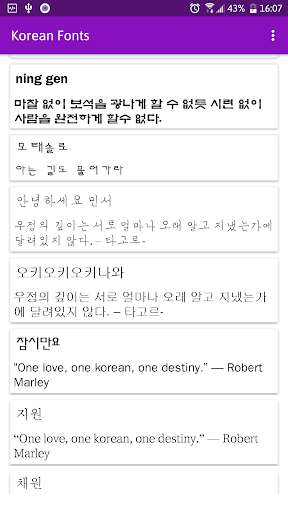 Run android online APK Korean Fonts from MyAndroid or emulate Korean Fonts using MyAndroid