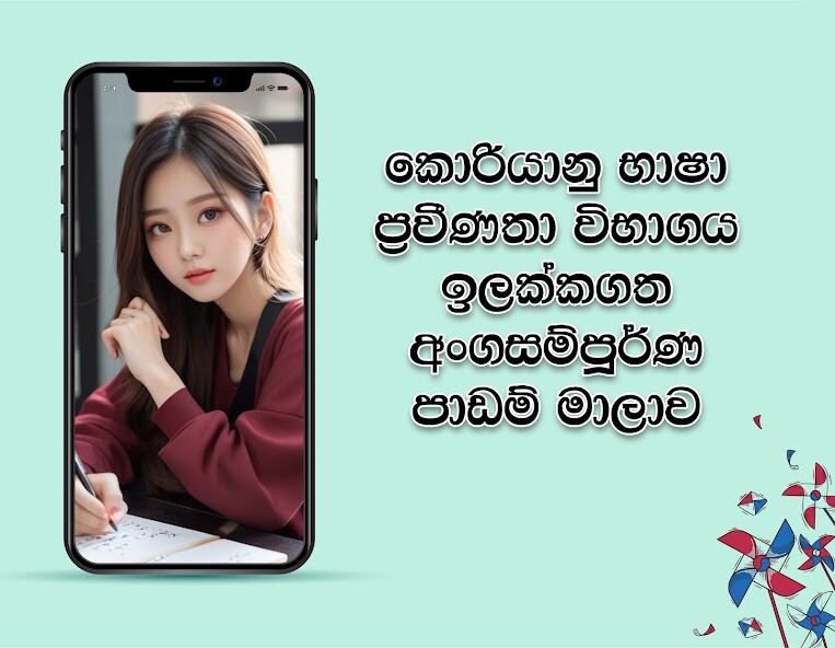 Run android online APK Korean Guru from MyAndroid or emulate Korean Guru using MyAndroid Run android online APK Korean Guru from MyAndroid or emulate Korean Guru using MyAndroid