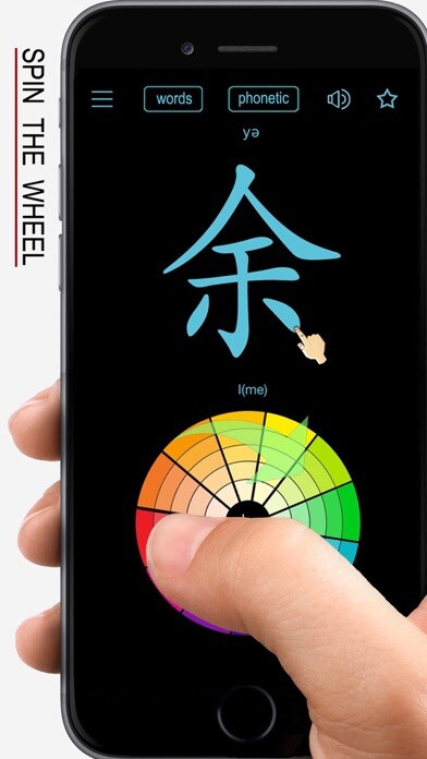 Emulate iPhone app Korean Hanja Handwriting ! using MyAndroid Emulate iPhone app Korean Hanja Handwriting ! using MyAndroid