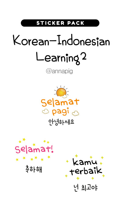 Emulate iPhone app Korean Indonesian Learning2 using MyAndroid