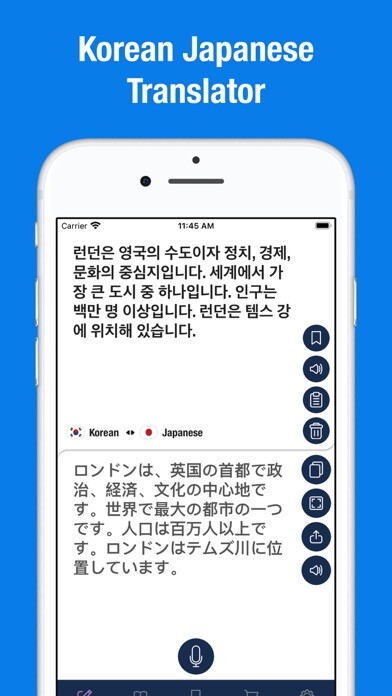 Emulate Android APK Korean Japanese Translator Emulate Android APK Korean Japanese Translator