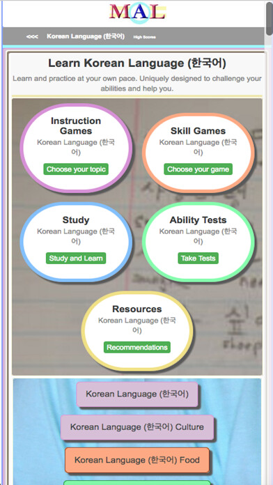 Emulate iPhone app Korean M(A)L using MyAndroid Emulate iPhone app Korean M(A)L using MyAndroid