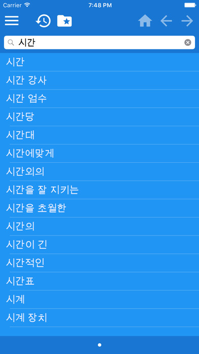 Run android online APK Korean Portuguese Dictionary from MyAndroid or emulate Korean Portuguese Dictionary using MyAndroid Run android online APK Korean Portuguese Dictionary from MyAndroid or emulate Korean Portuguese Dictionary using MyAndroid