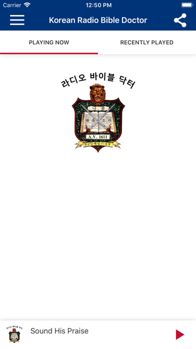 Emulate iPhone app Korean Radio Bible Doctor using MyAndroid Emulate iPhone app Korean Radio Bible Doctor using MyAndroid