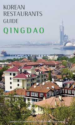 Emulate Android APK KOREANRESTAURANTGUIDE-QINGDAO Emulate Android APK KOREANRESTAURANTGUIDE-QINGDAO