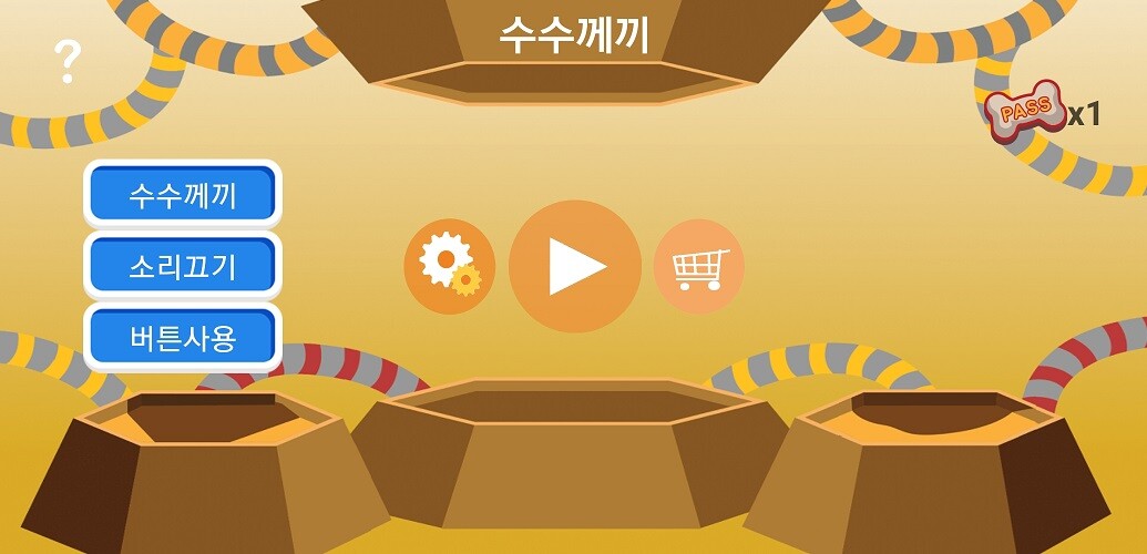 Run android online APK Korean Riddle - Jmiro from MyAndroid or emulate Korean Riddle - Jmiro using MyAndroid