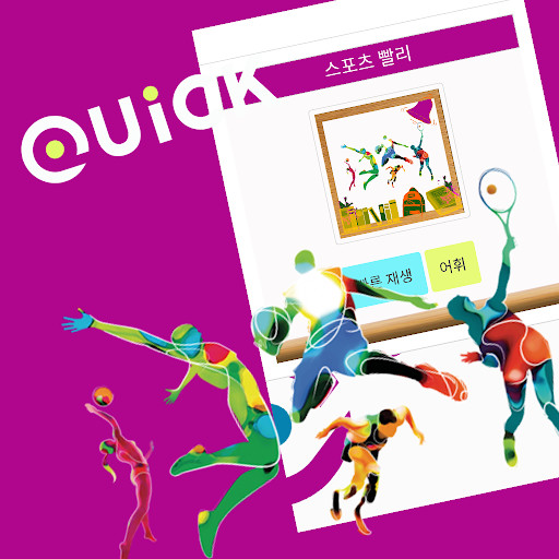 Run android online APK Korean sports speculation from MyAndroid or emulate Korean sports speculation using MyAndroid Run android online APK Korean sports speculation from MyAndroid or emulate Korean sports speculation using MyAndroid