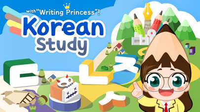 Emulate iPhone app Korean Study Step 1 using MyAndroid Emulate iPhone app Korean Study Step 1 using MyAndroid