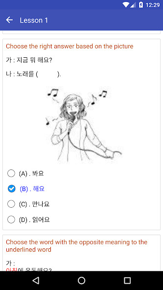 Run android online APK Korean Test, Korean Practice from MyAndroid or emulate Korean Test, Korean Practice using MyAndroid Run android online APK Korean Test, Korean Practice from MyAndroid or emulate Korean Test, Korean Practice using MyAndroid