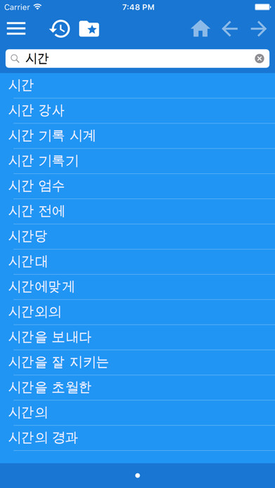 Run android online APK Korean Thai dictionary from MyAndroid or emulate Korean Thai dictionary using MyAndroid