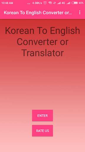 Emulate Android APK Korean To English Converter or Translator Emulate Android APK Korean To English Converter or Translator