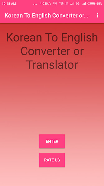 Run android online APK Korean To English Converter from MyAndroid or emulate Korean To English Converter using MyAndroid