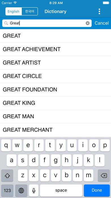Emulate iPhone app Korean to English & English to Korean Dictionary using MyAndroid Emulate iPhone app Korean to English & English to Korean Dictionary using MyAndroid