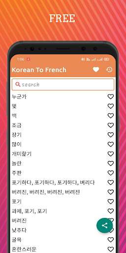 Run android online APK Korean To French Dictionary Offline from MyAndroid or emulate Korean To French Dictionary Offline using MyAndroid Run android online APK Korean To French Dictionary Offline from MyAndroid or emulate Korean To French Dictionary Offline using MyAndroid