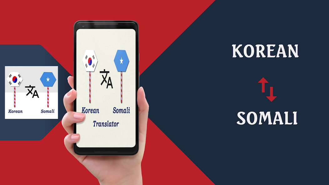 Run android online APK Korean To Somali Translator from MyAndroid or emulate Korean To Somali Translator using MyAndroid Run android online APK Korean To Somali Translator from MyAndroid or emulate Korean To Somali Translator using MyAndroid