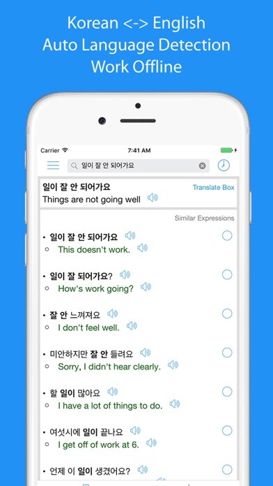 Emulate iPhone app Korean Translator Offline using MyAndroid Emulate iPhone app Korean Translator Offline using MyAndroid