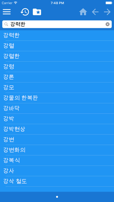 Run android online APK Korean Turkish dictionary from MyAndroid or emulate Korean Turkish dictionary using MyAndroid