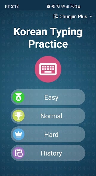 Run android online APK Korean Typing Practice from MyAndroid or emulate Korean Typing Practice using MyAndroid