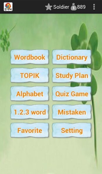 Emulate Android APK Korean Vocab
