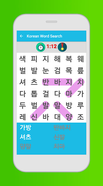 Run android online APK Korean Word Search Game from MyAndroid or emulate Korean Word Search Game using MyAndroid Run android online APK Korean Word Search Game from MyAndroid or emulate Korean Word Search Game using MyAndroid