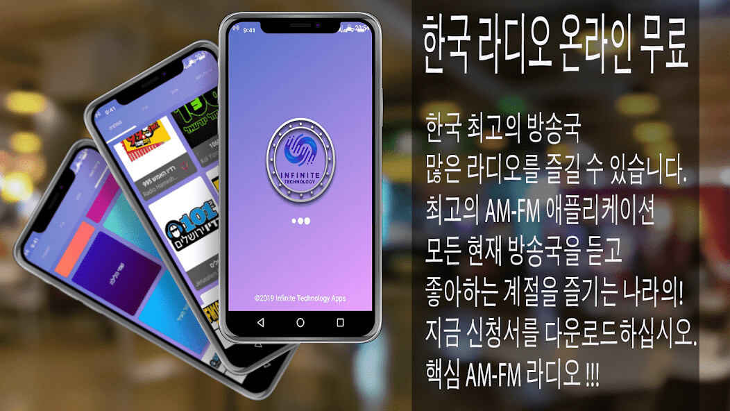 Run android online APK Korea Radio from MyAndroid or emulate Korea Radio using MyAndroid Run android online APK Korea Radio from MyAndroid or emulate Korea Radio using MyAndroid