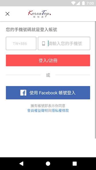 Run android online APK Koreatop韓物通 from MyAndroid or emulate Koreatop韓物通 using MyAndroid Run android online APK Koreatop韓物通 from MyAndroid or emulate Koreatop韓物通 using MyAndroid