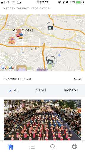 Run android online APK Korea Tour Information from MyAndroid or emulate Korea Tour Information using MyAndroid