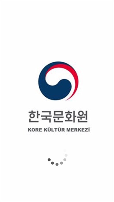 Emulate iPhone app Kore Kültür Merkezi using MyAndroid Emulate iPhone app Kore Kültür Merkezi using MyAndroid