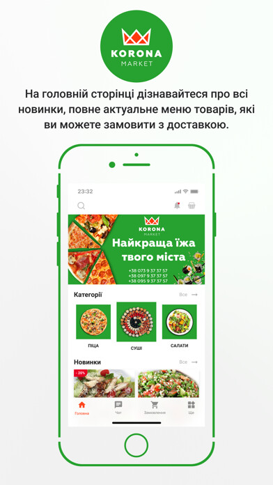 Emulate iPhone app Korona Market ???????? ?????? using MyAndroid