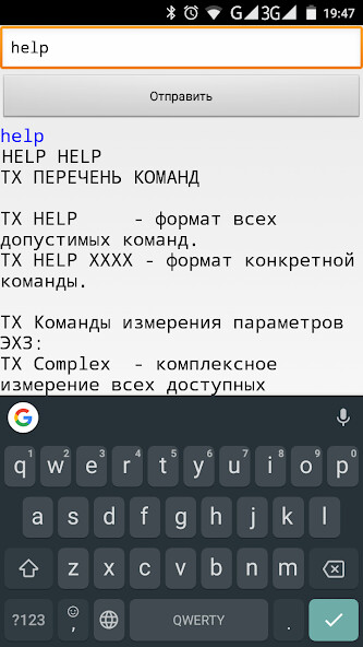 Emulate Kortes Terminal from MyAndroid or run Kortes Terminal using MyAndroid