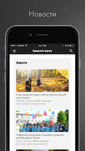 Emulate Android APK Koryazhma Poisk Emulate Android APK Koryazhma Poisk