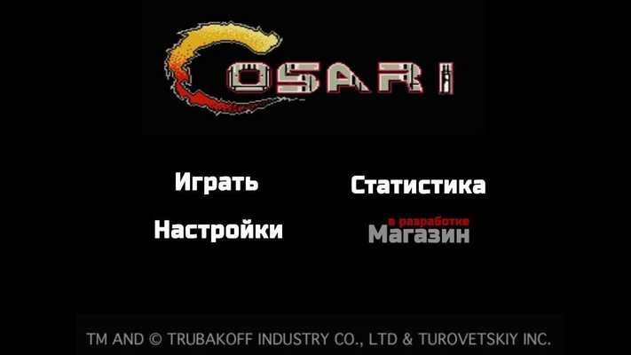 Emulate Android APK Kosari Emulate Android APK Kosari
