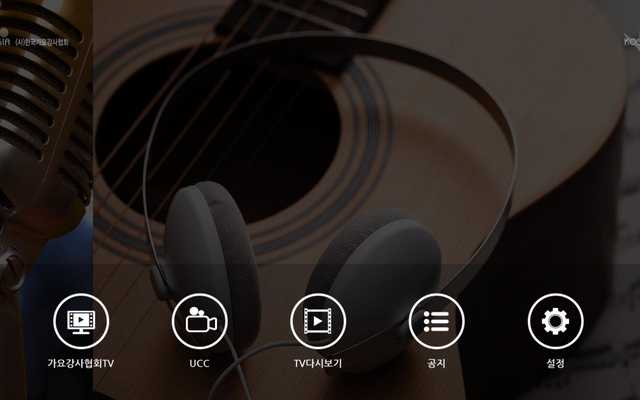 Emulate Android APK KOSIA Emulate Android APK KOSIA