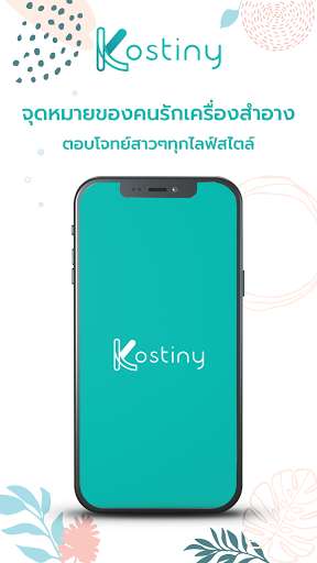 Run android online APK Kostiny from MyAndroid or emulate Kostiny using MyAndroid