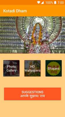 Emulate Android APK Kotadi Dham