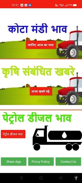 Run android online APK Kota Mandi Bhav from MyAndroid or emulate Kota Mandi Bhav using MyAndroid Run android online APK Kota Mandi Bhav from MyAndroid or emulate Kota Mandi Bhav using MyAndroid
