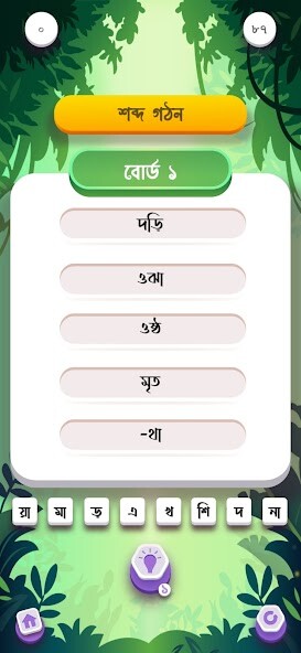 Run android online APK Kothin Shobdo from MyAndroid or emulate Kothin Shobdo using MyAndroid Run android online APK Kothin Shobdo from MyAndroid or emulate Kothin Shobdo using MyAndroid