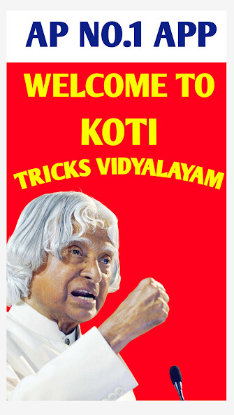 Run android online APK KOTI TRICKS VIDYALAYAM from MyAndroid or emulate KOTI TRICKS VIDYALAYAM using MyAndroid Run android online APK KOTI TRICKS VIDYALAYAM from MyAndroid or emulate KOTI TRICKS VIDYALAYAM using MyAndroid