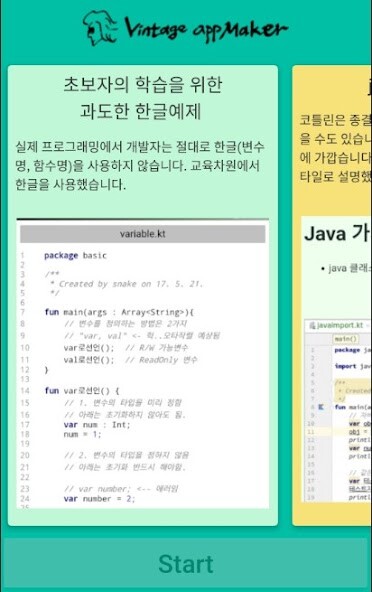 Run android online APK kotlin 배우기 - github 예제 from MyAndroid or emulate kotlin 배우기 - github 예제 using MyAndroid Run android online APK kotlin 배우기 - github 예제 from MyAndroid or emulate kotlin 배우기 - github 예제 using MyAndroid