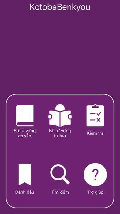 Emulate iPhone app KotobaBenKyou: từ vựng T. Nhật using MyAndroid