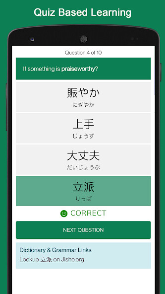 Run android online APK Kotoba Boost from MyAndroid or emulate Kotoba Boost using MyAndroid Run android online APK Kotoba Boost from MyAndroid or emulate Kotoba Boost using MyAndroid