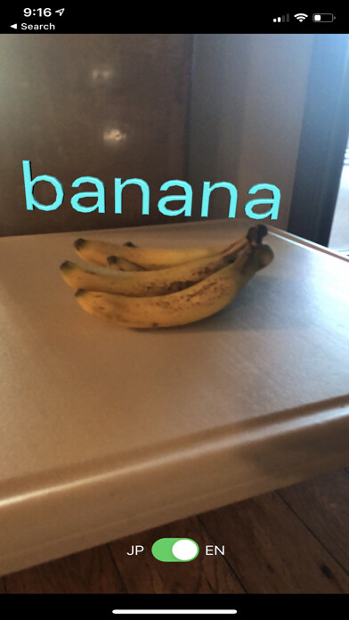 Emulate iPhone app 見Kotoba using MyAndroid