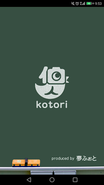Run android online APK kotori from MyAndroid or emulate kotori using MyAndroid