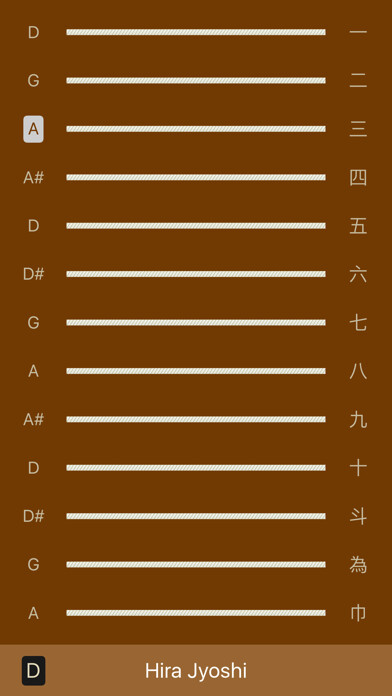 Emulate iPhone app KotoTunings using MyAndroid Emulate iPhone app KotoTunings using MyAndroid