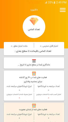 Run android online APK Kourosh Club from MyAndroid or emulate Kourosh Club using MyAndroid