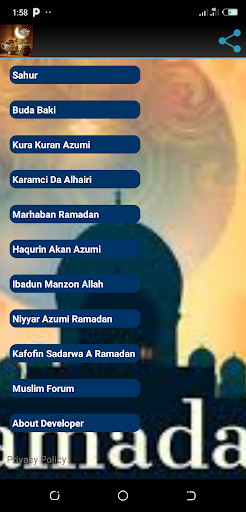 Run android online APK Koyi Da Manzon Allah from MyAndroid or emulate Koyi Da Manzon Allah using MyAndroid