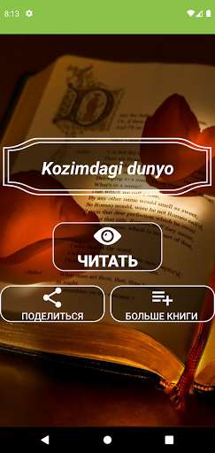 Run android online APK Kozimdagi dunyo from MyAndroid or emulate Kozimdagi dunyo using MyAndroid