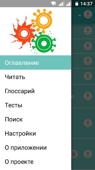 Run android online APK KPD-BIO from MyAndroid or emulate KPD-BIO using MyAndroid Run android online APK KPD-BIO from MyAndroid or emulate KPD-BIO using MyAndroid