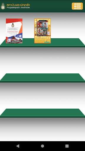 Run android online APK KPI eBooks from MyAndroid or emulate KPI eBooks using MyAndroid