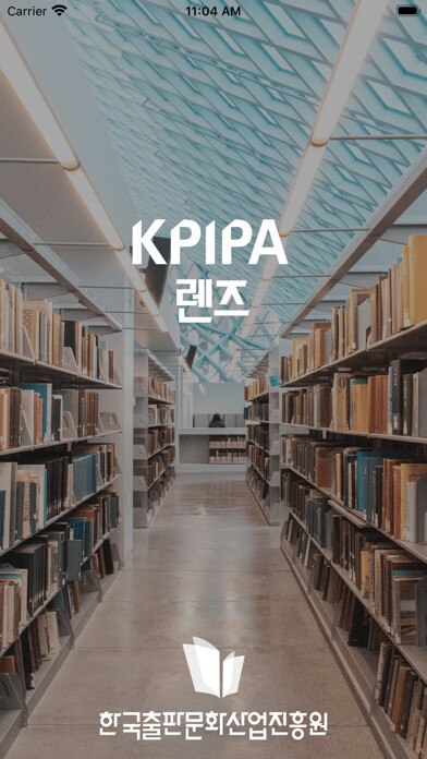 Emulate iPhone app KPIPA렌즈 using MyAndroid